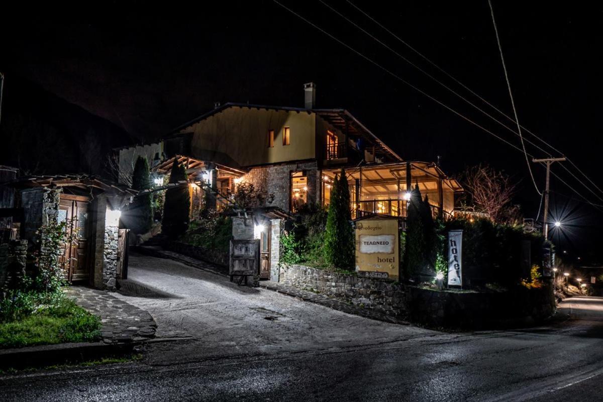Hotel Teloneio Plaka  Exterior photo